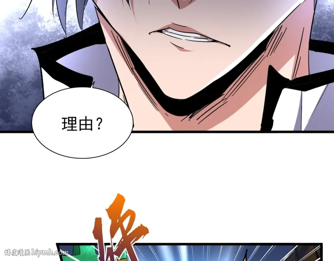 第162话 登台 第80页