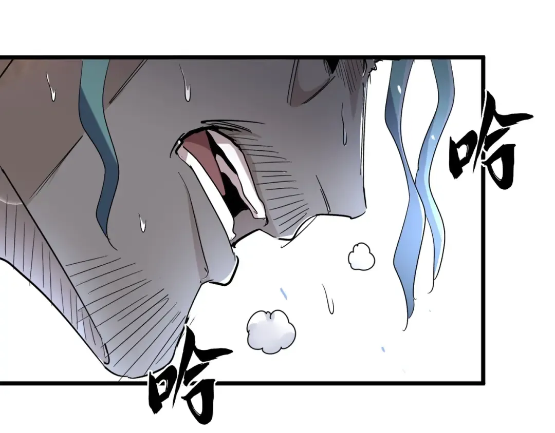 第162话 登台 第99页