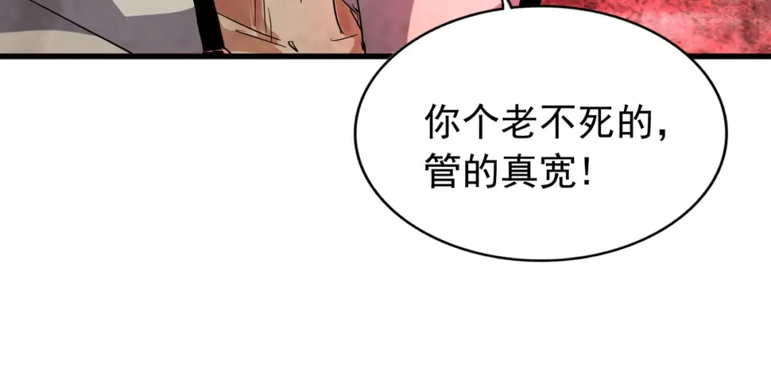 第162话 登台 第109页