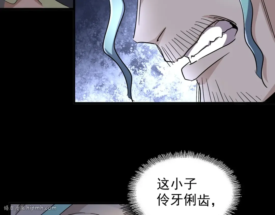 第162话 登台 第112页
