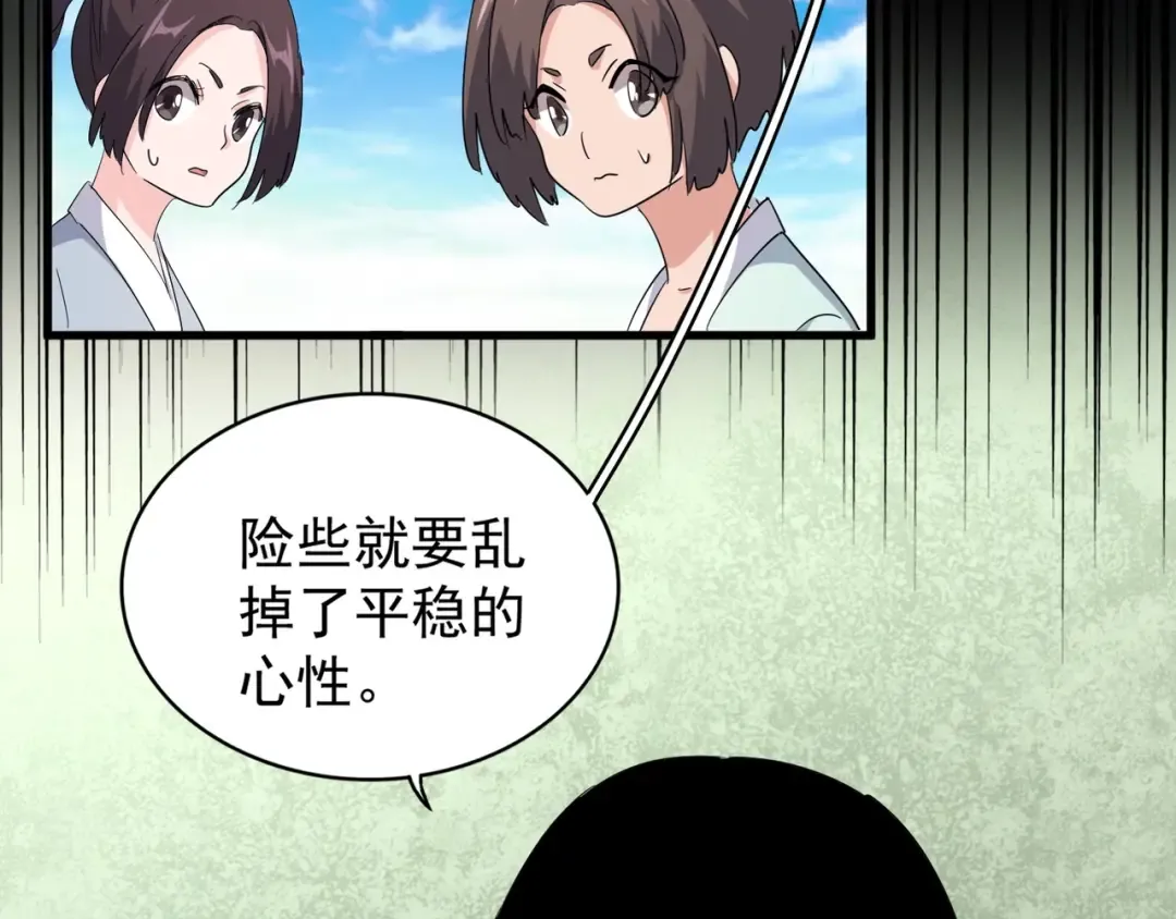 第162话 登台 第129页
