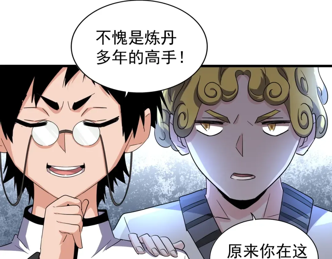 第162话 登台 第131页