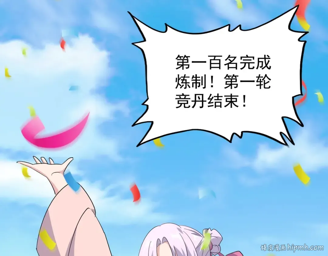 第162话 登台 第136页