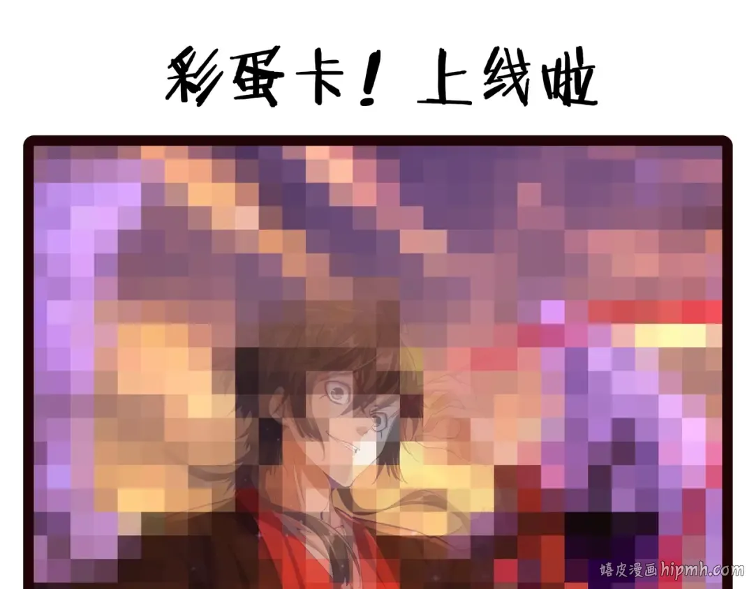 第162话 登台 第152页