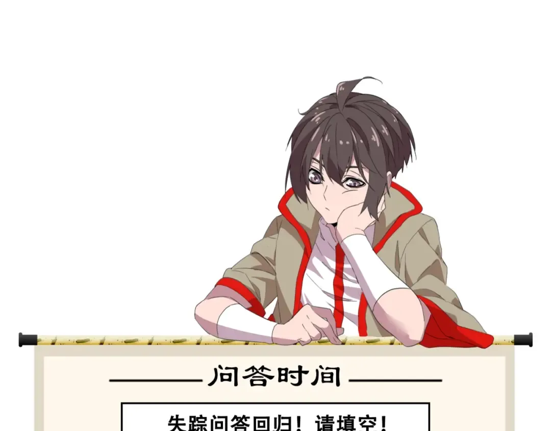第162话 登台 第155页