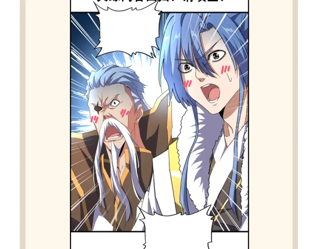 第162话 登台 第156页