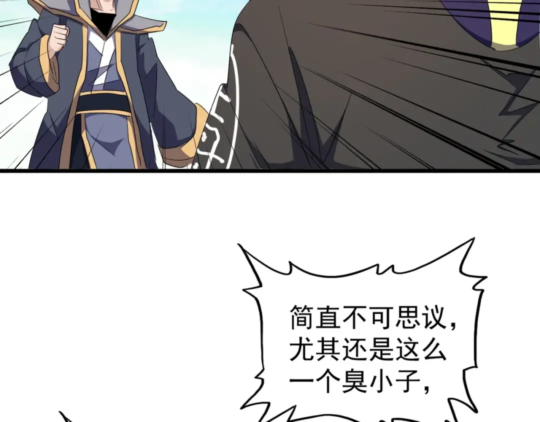 第163话 动手先动脑！ 第13页