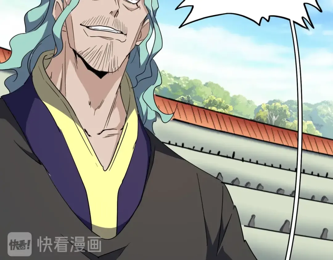 第163话 动手先动脑！ 第27页