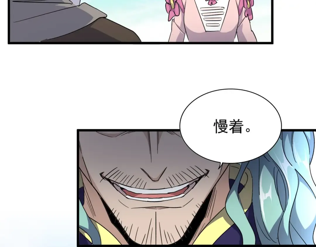 第163话 动手先动脑！ 第35页