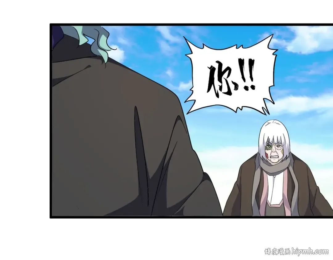 第163话 动手先动脑！ 第40页