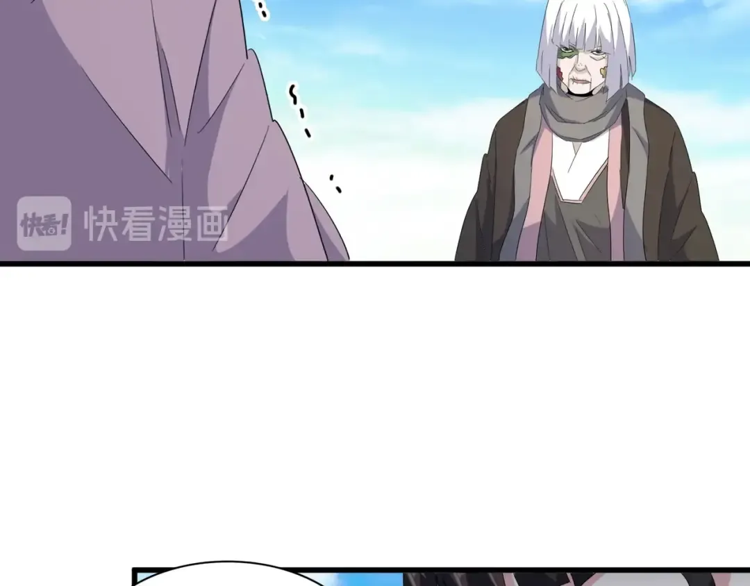 第163话 动手先动脑！ 第71页