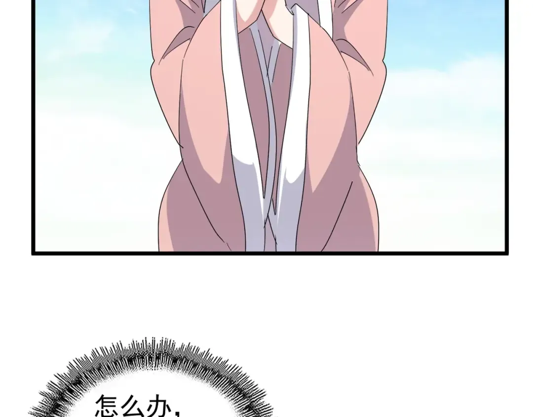 第163话 动手先动脑！ 第84页
