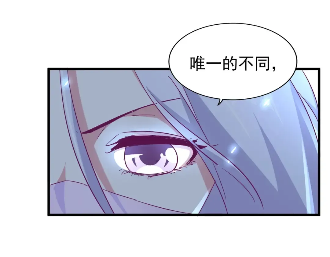 第163话 动手先动脑！ 第106页
