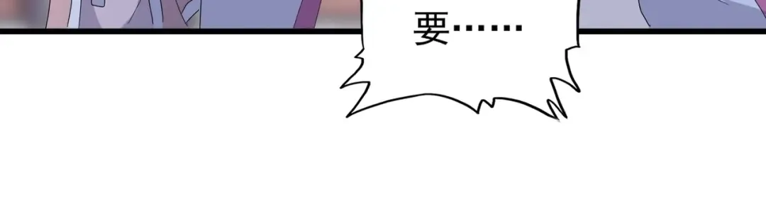 第163话 动手先动脑！ 第111页