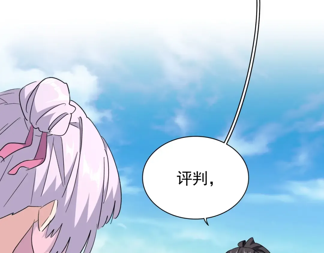 第163话 动手先动脑！ 第113页