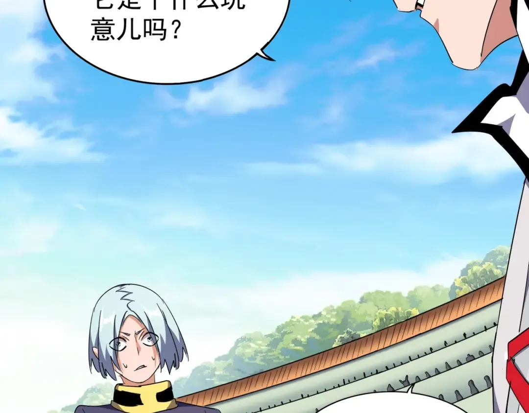 第163话 动手先动脑！ 第127页