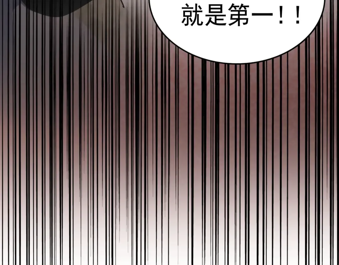 第164话 来挑战我吧 第6页