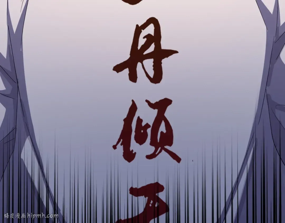 第164话 来挑战我吧 第16页