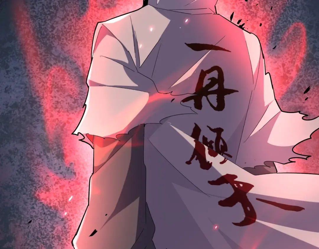 第164话 来挑战我吧 第55页