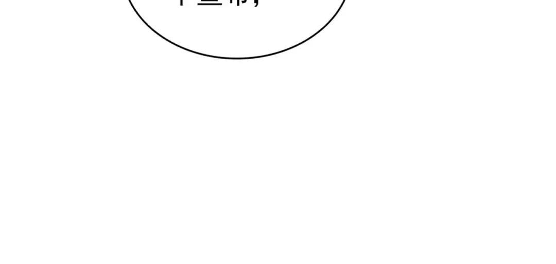 第164话 来挑战我吧 第60页