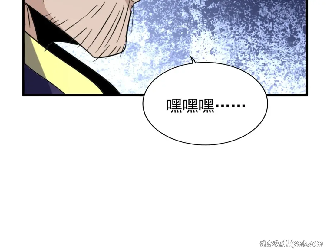 第164话 来挑战我吧 第80页