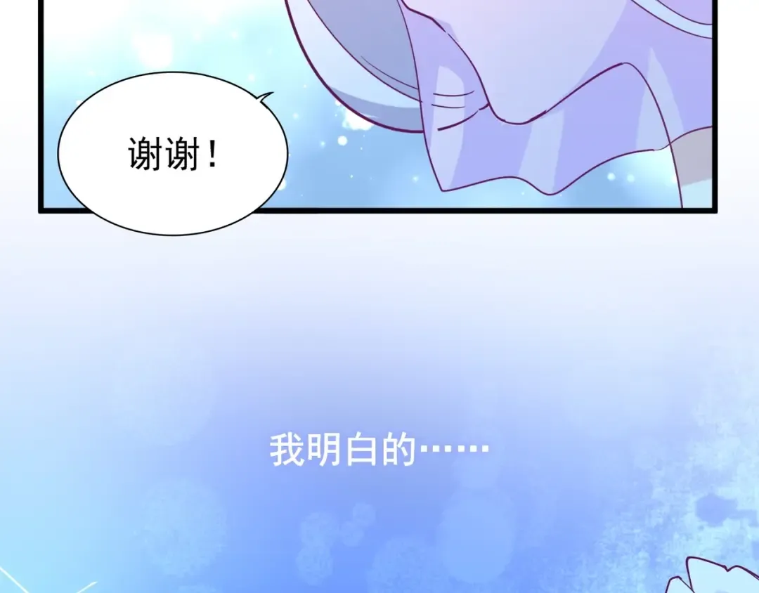 第164话 来挑战我吧 第109页