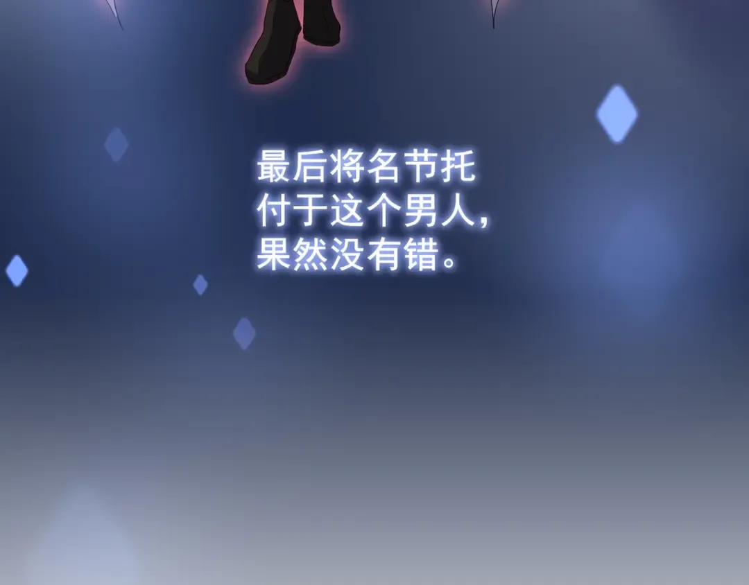 第164话 来挑战我吧 第115页