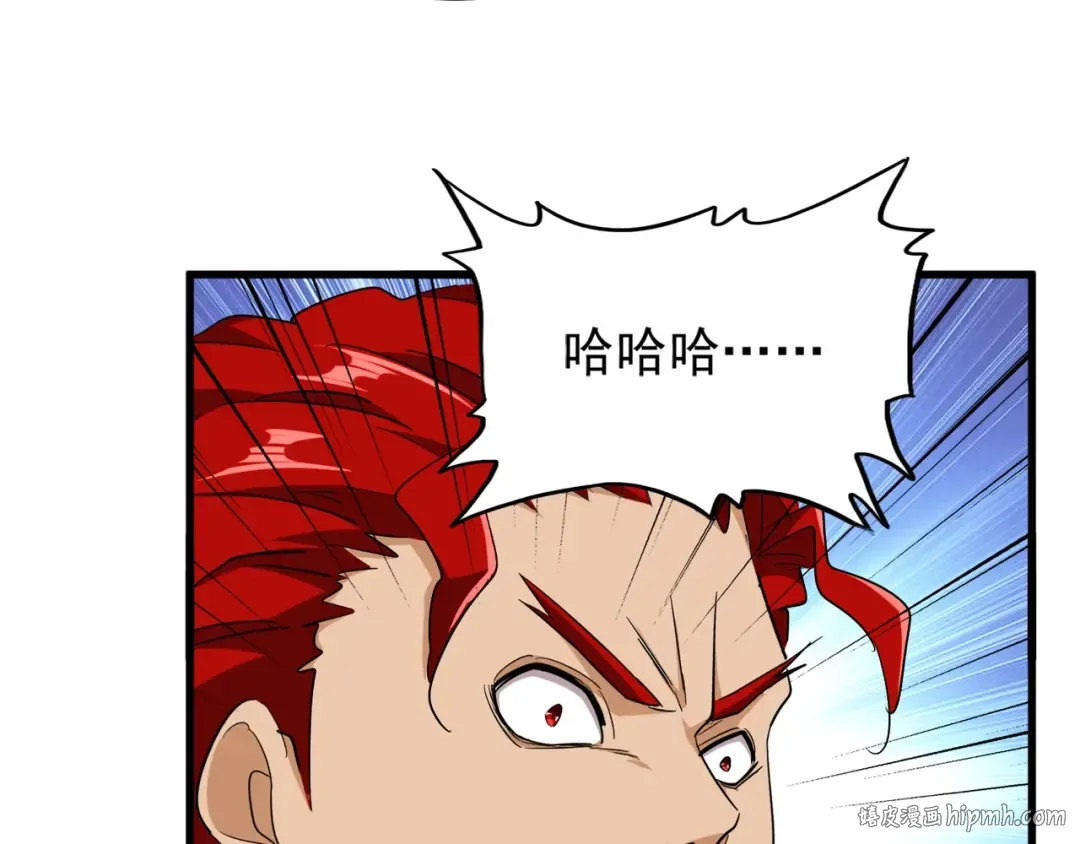 第164话 来挑战我吧 第120页