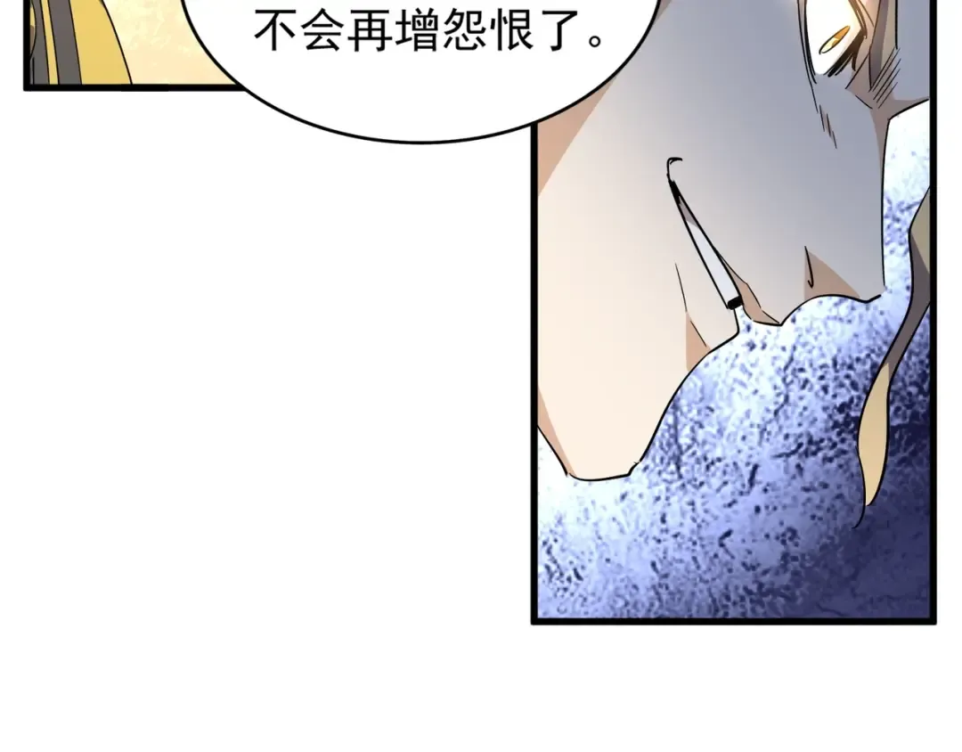 第164话 来挑战我吧 第130页