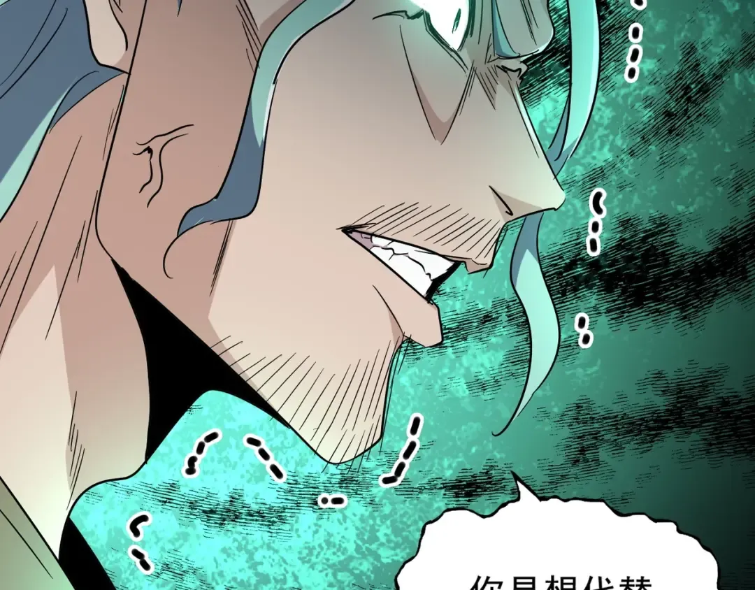 第164话 来挑战我吧 第135页