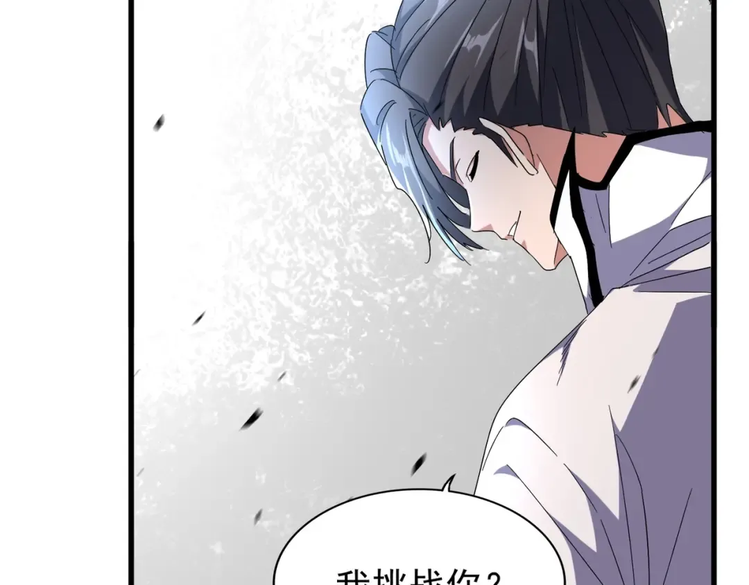 第164话 来挑战我吧 第139页
