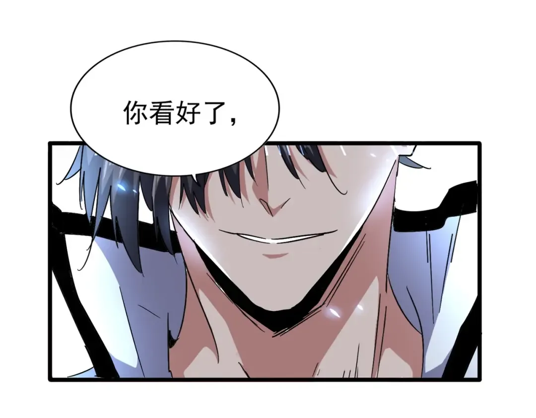 第164话 来挑战我吧 第148页