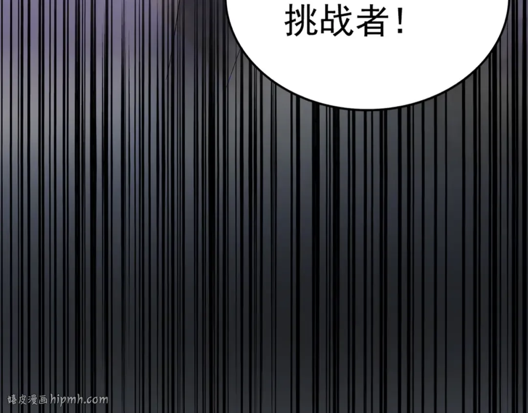 第164话 来挑战我吧 第152页