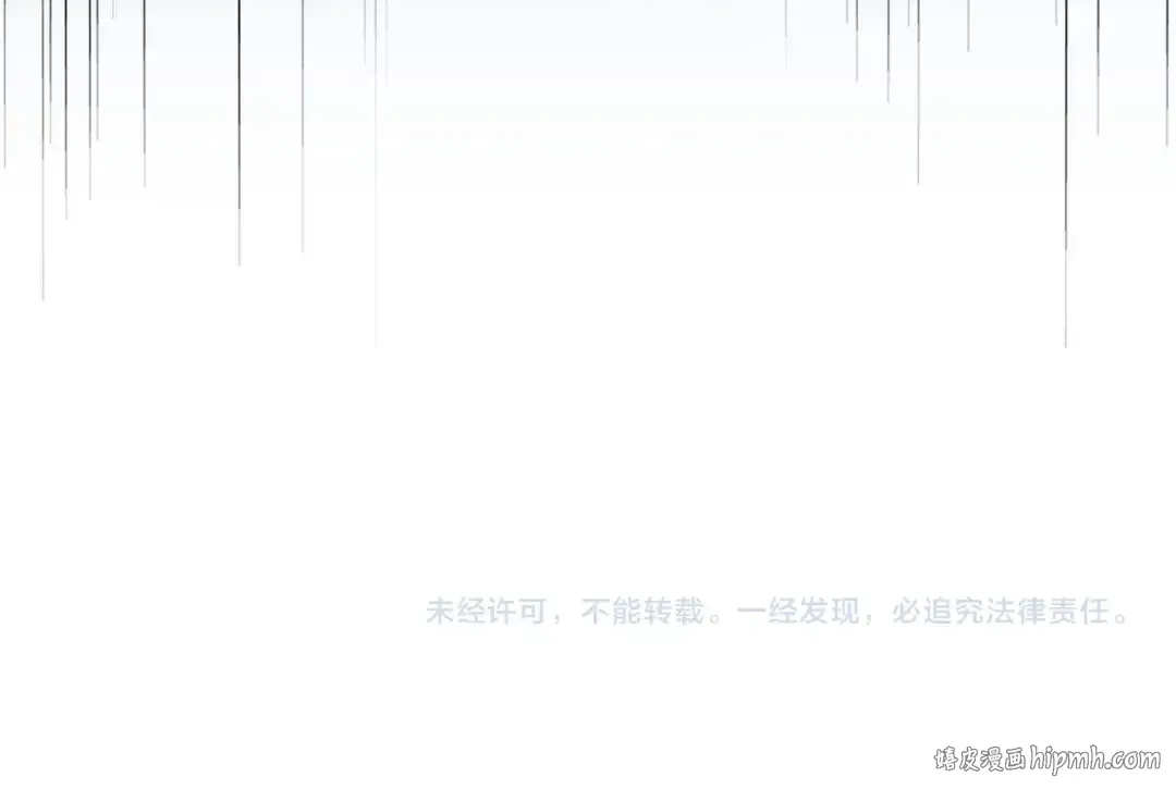 第164话 来挑战我吧 第154页