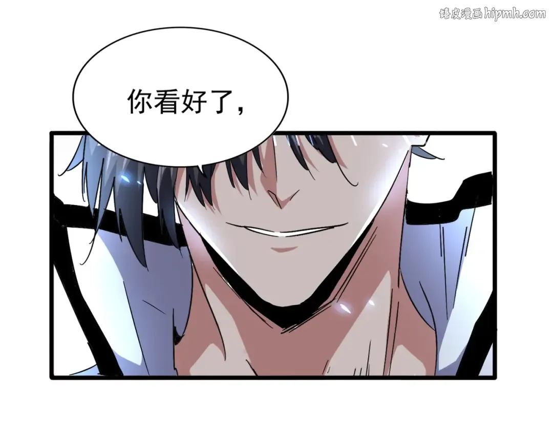 第165话 口气不小 第1页