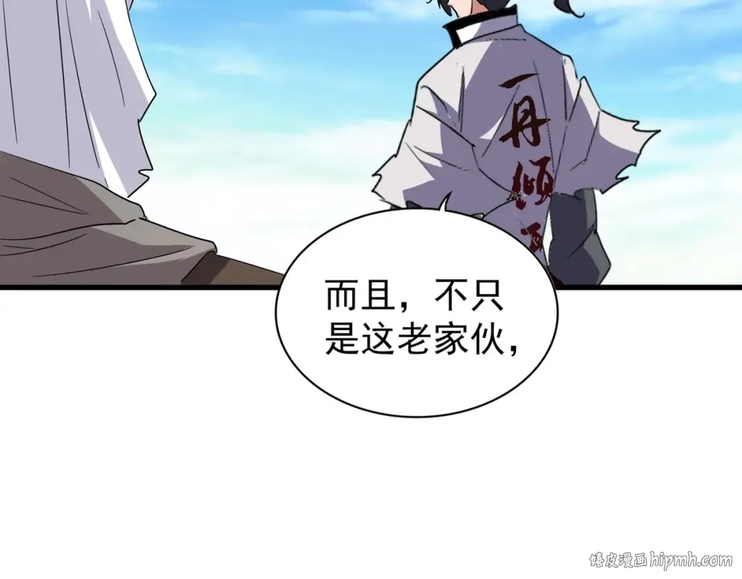 第165话 口气不小 第40页