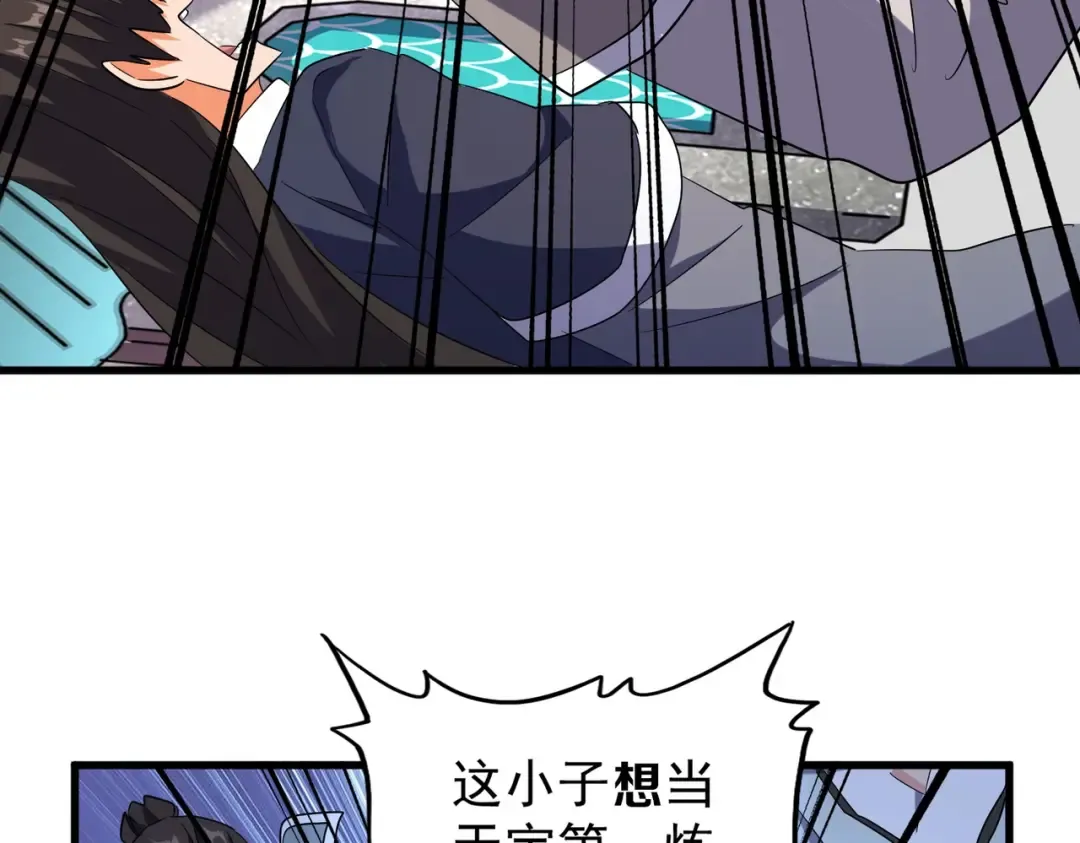 第165话 口气不小 第49页