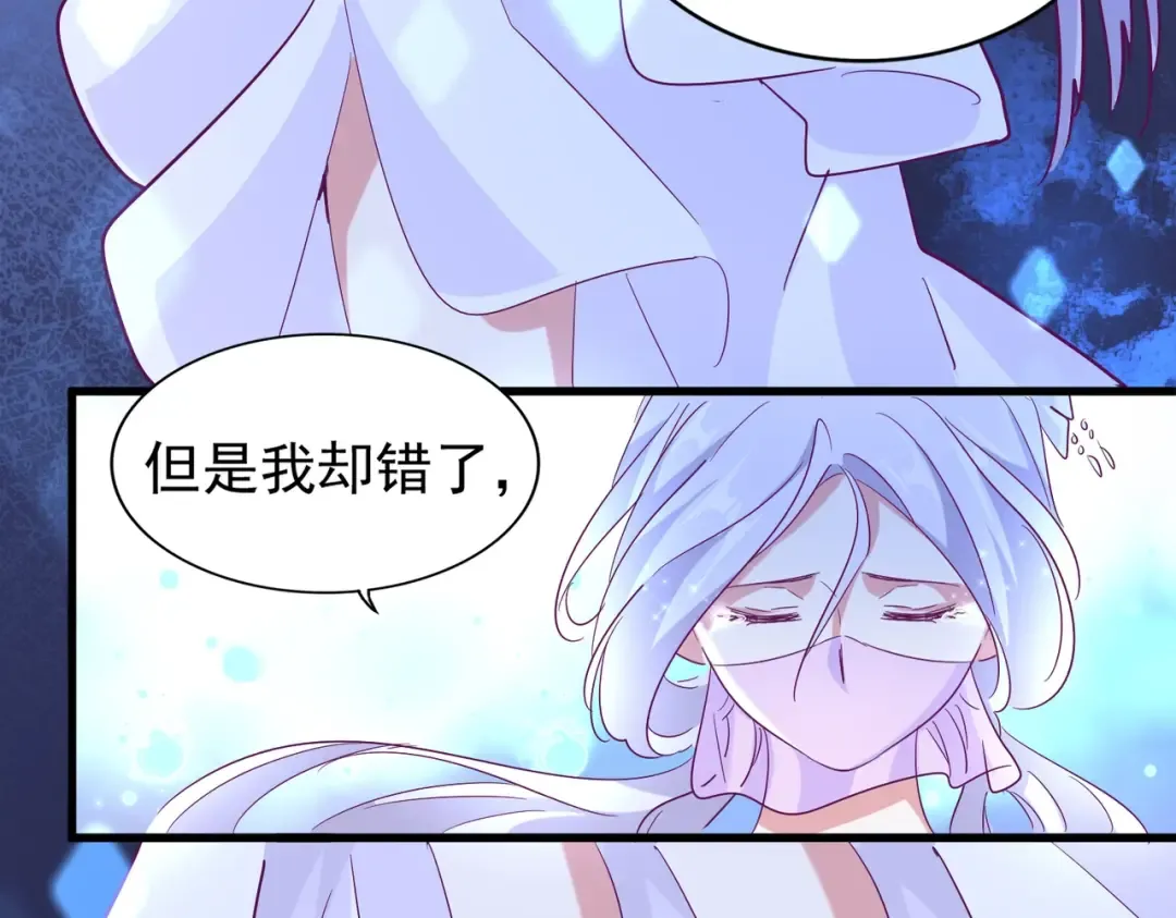 第165话 口气不小 第78页