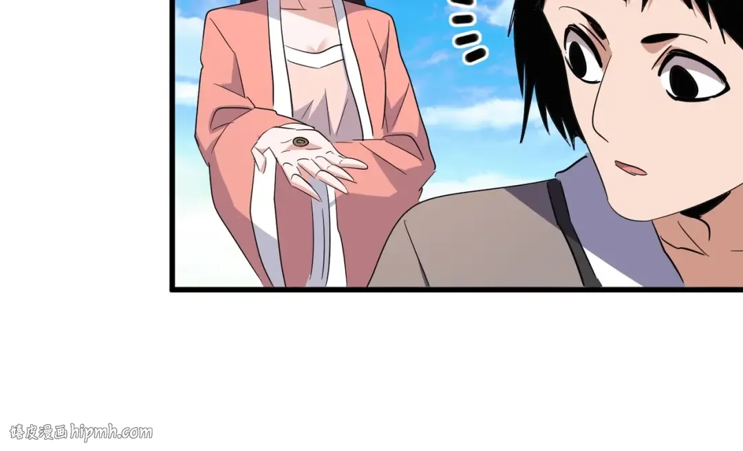 第165话 口气不小 第120页