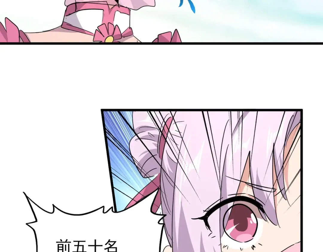 第165话 口气不小 第127页