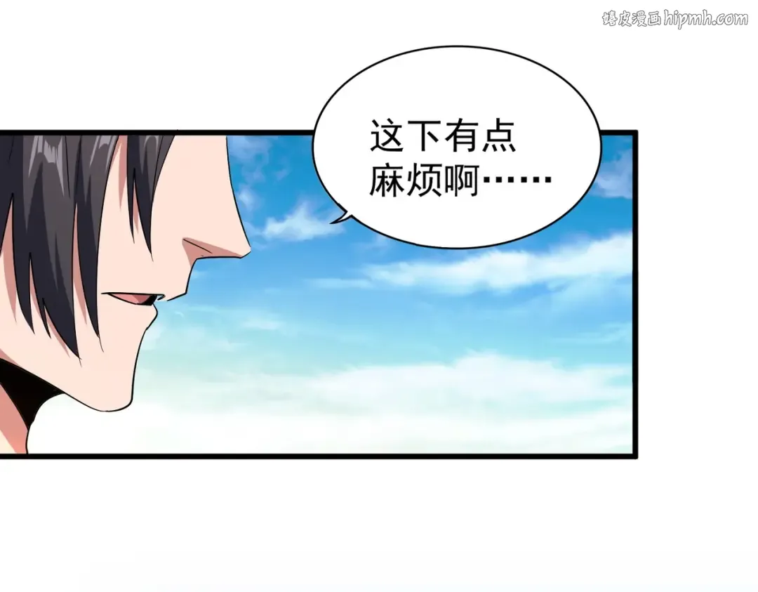第166 技惊四座 第1页
