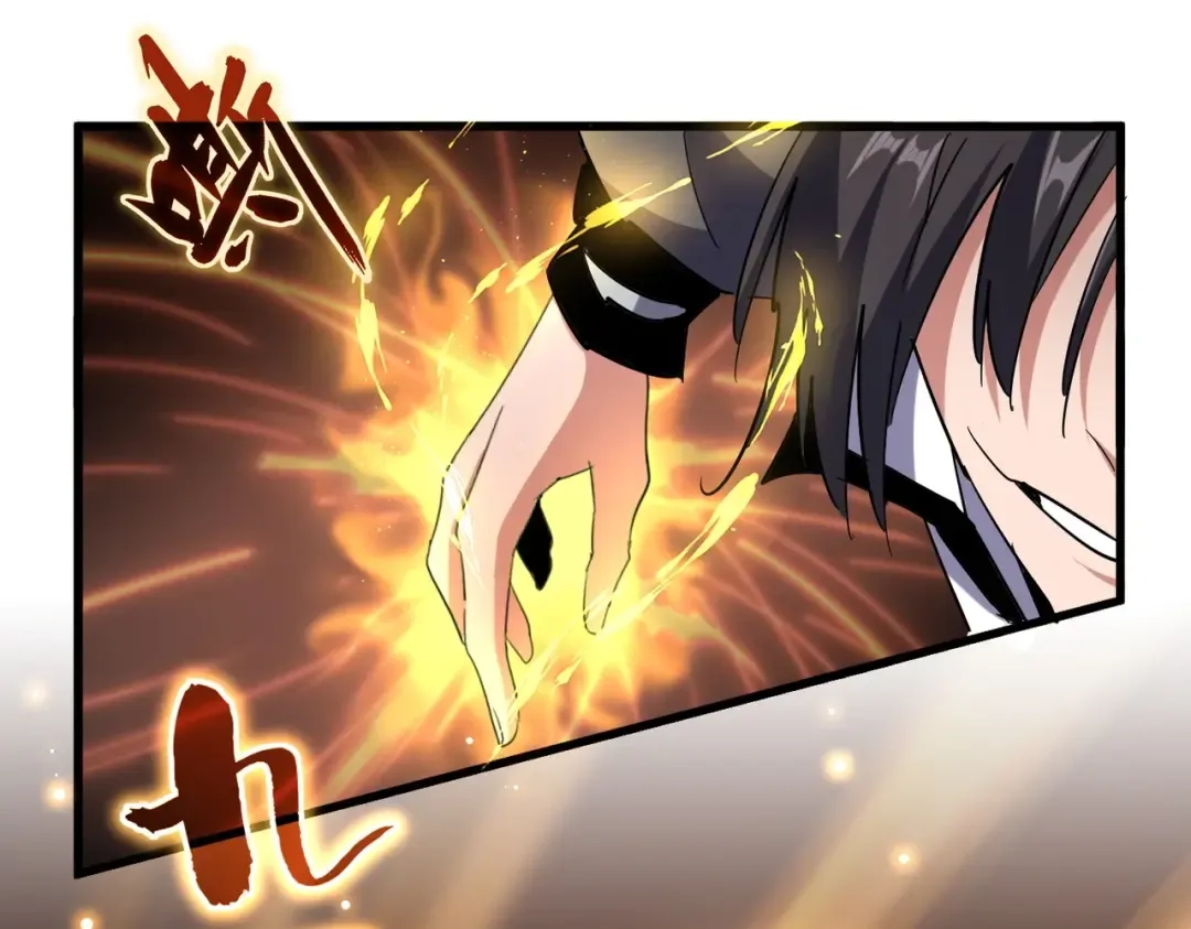 第166 技惊四座 第44页