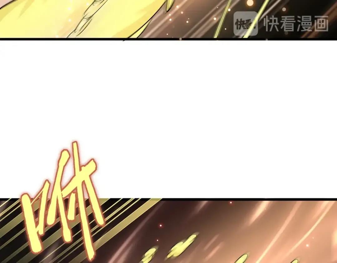 第166 技惊四座 第50页
