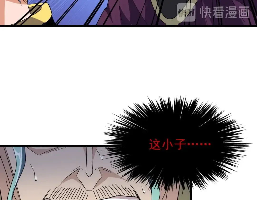 第166 技惊四座 第71页