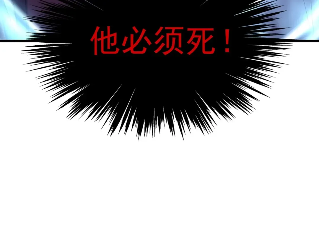 第166 技惊四座 第75页