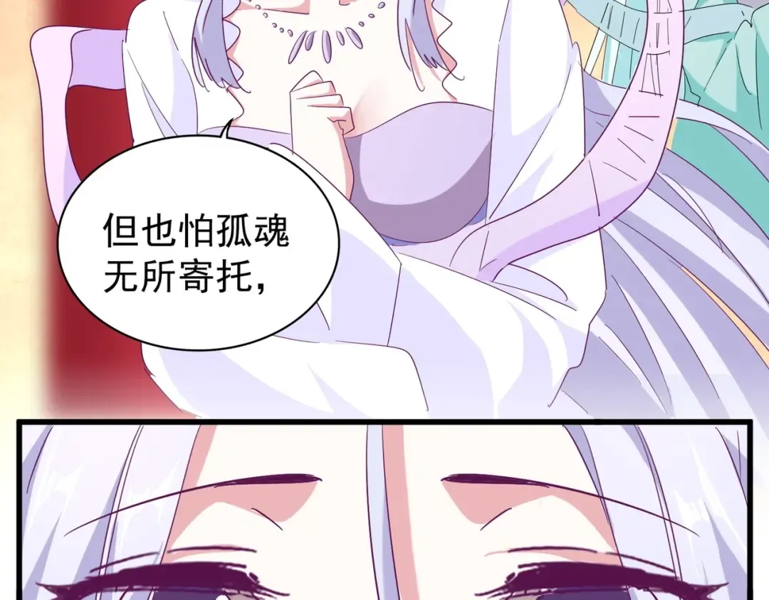 第166 技惊四座 第99页