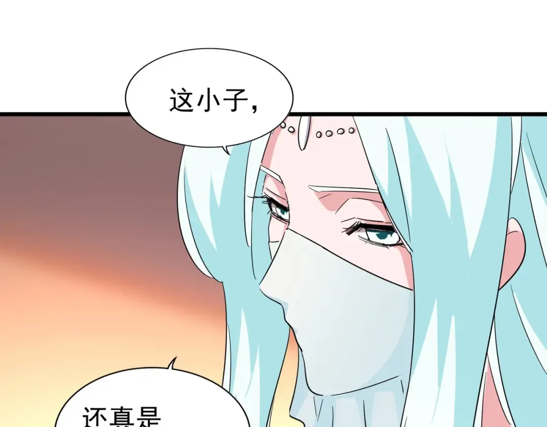第166 技惊四座 第103页