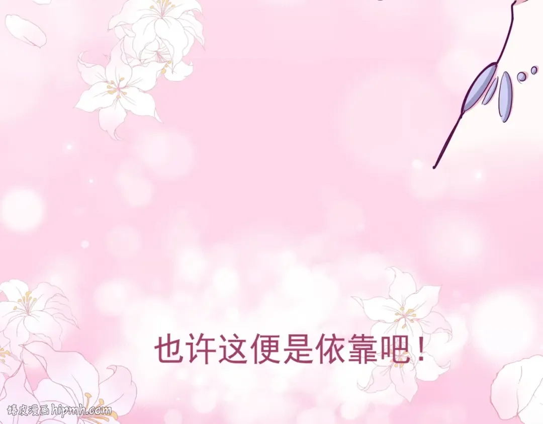 第166 技惊四座 第112页