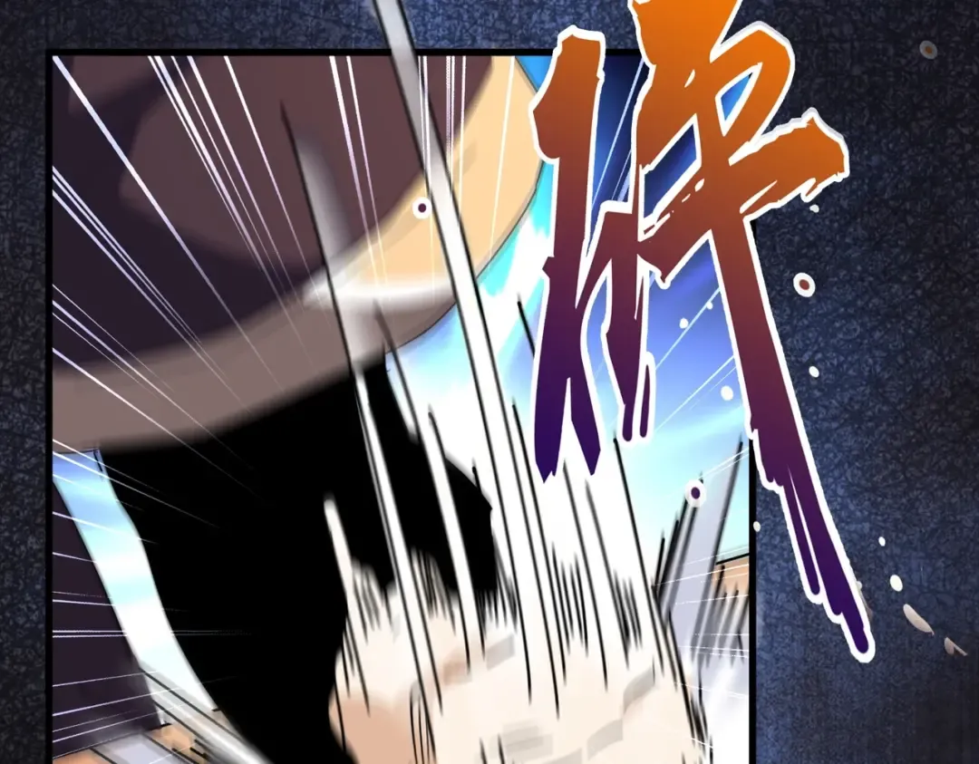 第166 技惊四座 第115页