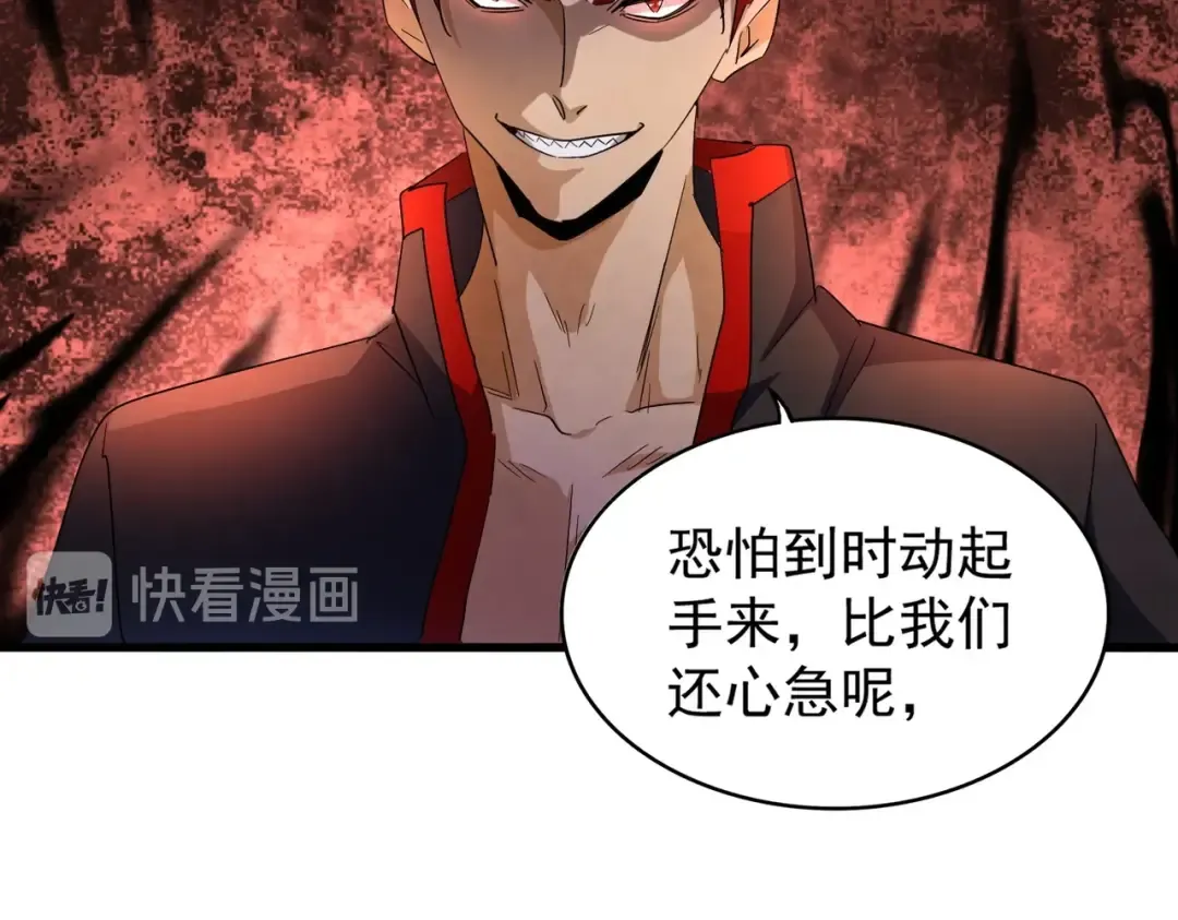 第166 技惊四座 第127页